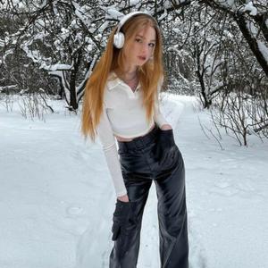 Девушки в Северодвинске: Анастасия, 23 - ищет парня из Северодвинска