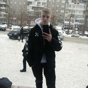 Костя, 19 лет, Екатеринбург