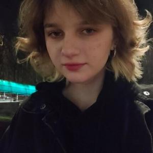 Дарья, 20 лет, Курск