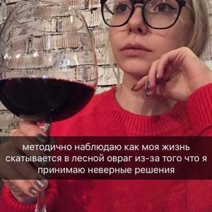 Анастасия Леонова, 26 лет, Тамбов