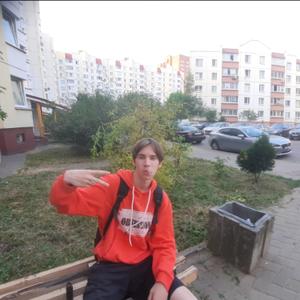 Максим, 18 лет, Минск
