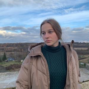 Ксения, 20 лет, Санкт-Петербург