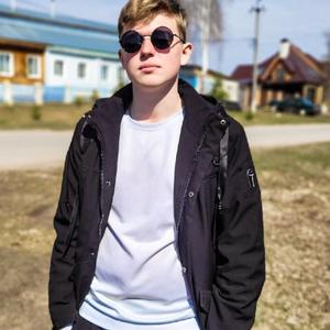 Парни в Инзе: Вадим, 20 - ищет девушку из Инзы