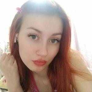 Виталина, 20 лет, Челябинск
