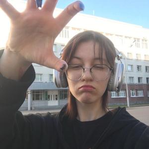 Софа, 19 лет, Уфа