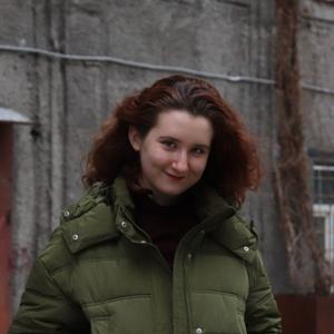 Анна, 19 лет, Москва