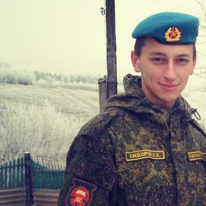 Сергей, 29 лет, Орел