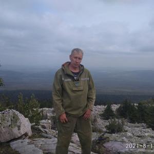 Вячеслав, 48 лет, Каменск-Уральский