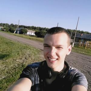 Парни в Омске: Егор, 24 - ищет девушку из Омска