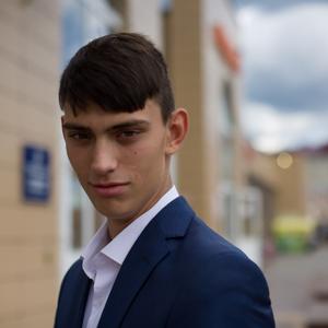 Ярослав, 20 лет, Москва