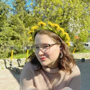Александра, 18 лет, Екатеринбург