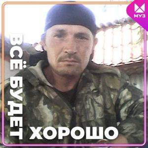 Малой, 48 лет, Саранск