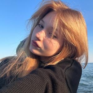 Марго, 19 лет, Екатеринбург