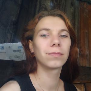 Екатерина, 30 лет, Мыски