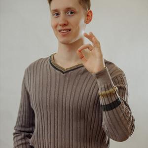 Антон, 24 года, Архангельск
