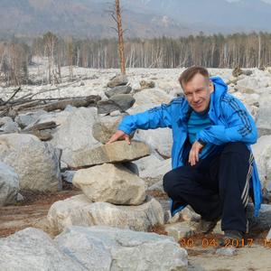 Сергей, 45 лет, Иркутск