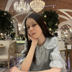 Алина, 20 лет, Санкт-Петербург
