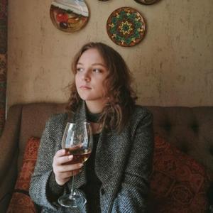 Софья, 23 года, Ростов-на-Дону