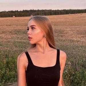 Девушки в Екатеринбурге: Настя, 26 - ищет парня из Екатеринбурга
