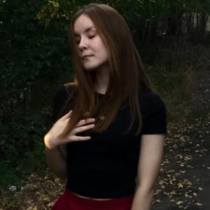 Девушки в Магнитогорске: Екатерина, 19 - ищет парня из Магнитогорска