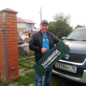 Парни в Ижевске: Виктор Смирнов, 45 - ищет девушку из Ижевска