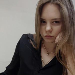 Варвара, 18 лет, Москва