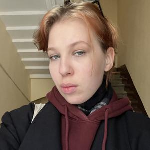 Анна, 18 лет, Санкт-Петербург