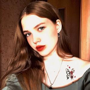 Дарья, 20 лет, Ангарск