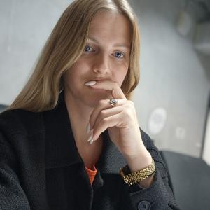 Алиса, 35 лет, Москва