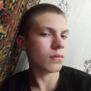 Данил, 20 лет, Кисловодск