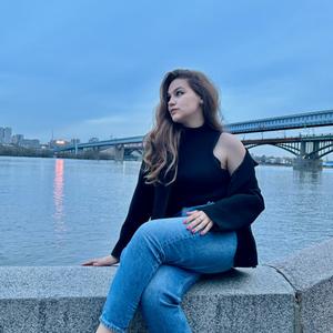 Анастасия, 18 лет, Новосибирск