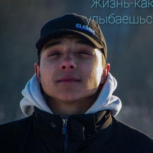Арсен, 19 лет, Иваново