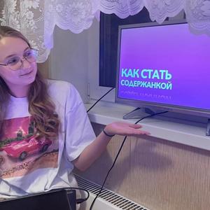 Девушки в Челябинске: Анастасия, 21 - ищет парня из Челябинска