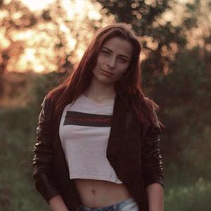 Дарья, 23 года, Белгород