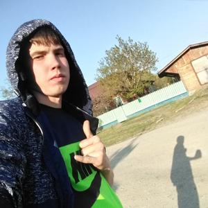 Дмитрий, 24 года, Партизанск