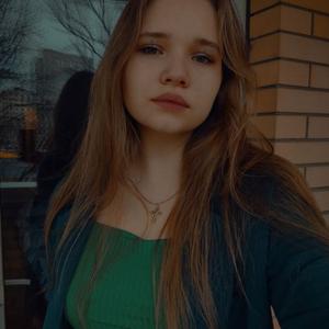 Лена, 20 лет, Ростов-на-Дону