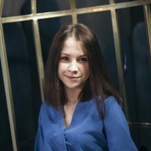 Девушки в Санкт-Петербурге: Татьяна, 24 - ищет парня из Санкт-Петербурга