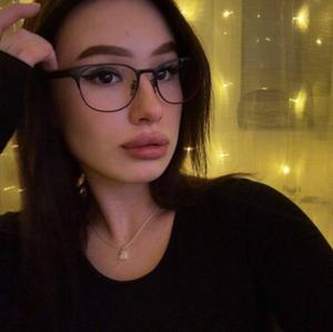 Элина, 25 лет, Москва