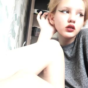 Алина, 18 лет, Челябинск