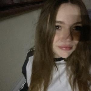 Amina, 19 лет, Владикавказ