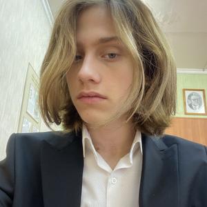 Александр, 19 лет, Казань