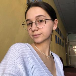 Александра, 20 лет, Санкт-Петербург