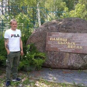Парни в Вилейке (Беларусь): Dmitry, 41 - ищет девушку из Вилейки (Беларусь)