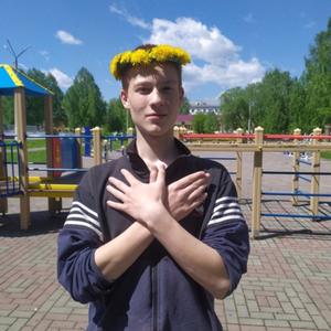 Парни в Кемерово: Кирилл, 20 - ищет девушку из Кемерово