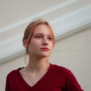 Ксения, 20 лет, Сочи