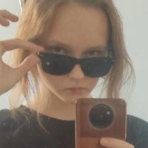 Соня, 18 лет, Екатеринбург