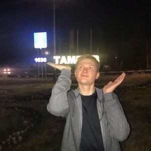 Артем, 28 лет, Тамбов