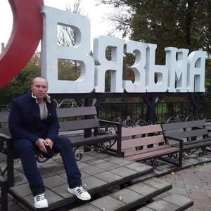 Парни в Ногинске: Александр, 36 - ищет девушку из Ногинска