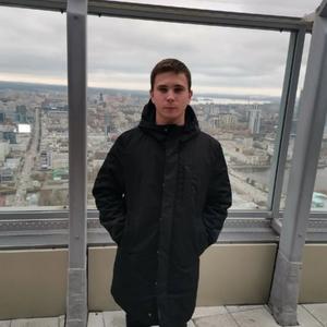 Гриша, 19 лет, Челябинск