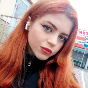 Наталья, 19 лет, Брянск